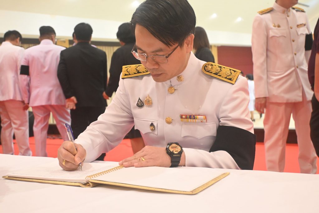 สทป. จัดพิธีถวายพระพรชัยมงคล เนื่องในวันคล้ายวันพระราชสมภพสมเด็จพระกนิษฐาธิราชเจ้ากรมสมเด็จพระเทพรัตนราชสุดาฯ สยามบรมราชกุมารี (2 เมษายน 2569)