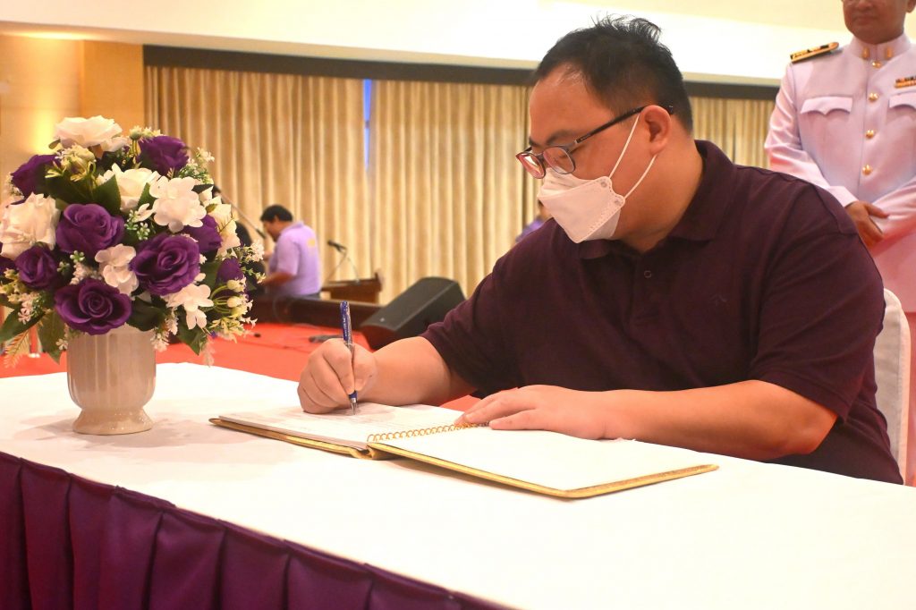 สทป. จัดพิธีถวายพระพรชัยมงคล เนื่องในวันคล้ายวันพระราชสมภพสมเด็จพระกนิษฐาธิราชเจ้ากรมสมเด็จพระเทพรัตนราชสุดาฯ สยามบรมราชกุมารี (2 เมษายน 2569)