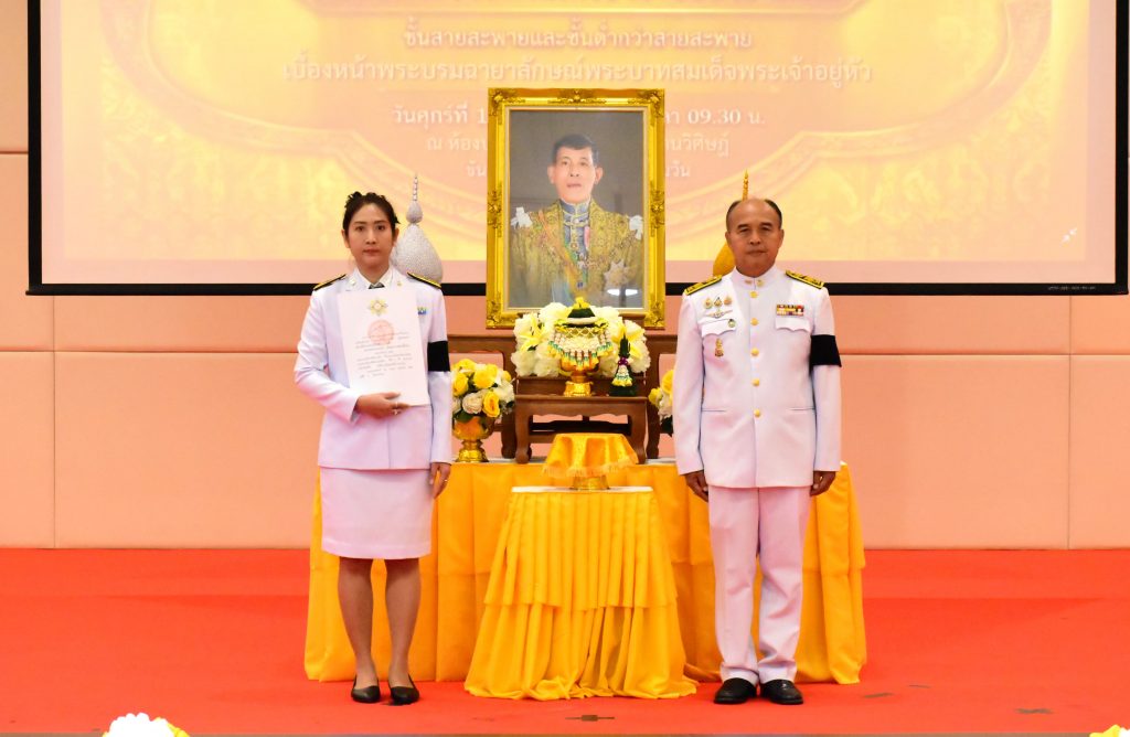 สถาบันเทคโนโลยีปทุมวัน จัดพิธีรับพระราชทานเครื่องราชอิสริยาภรณ์ เบื้องหน้าพระบรมฉายาลักษณ์ พระบาทสมเด็จพระวชิรเกล้าเจ้าอยู่หัว (รัชกาลที่ 10)