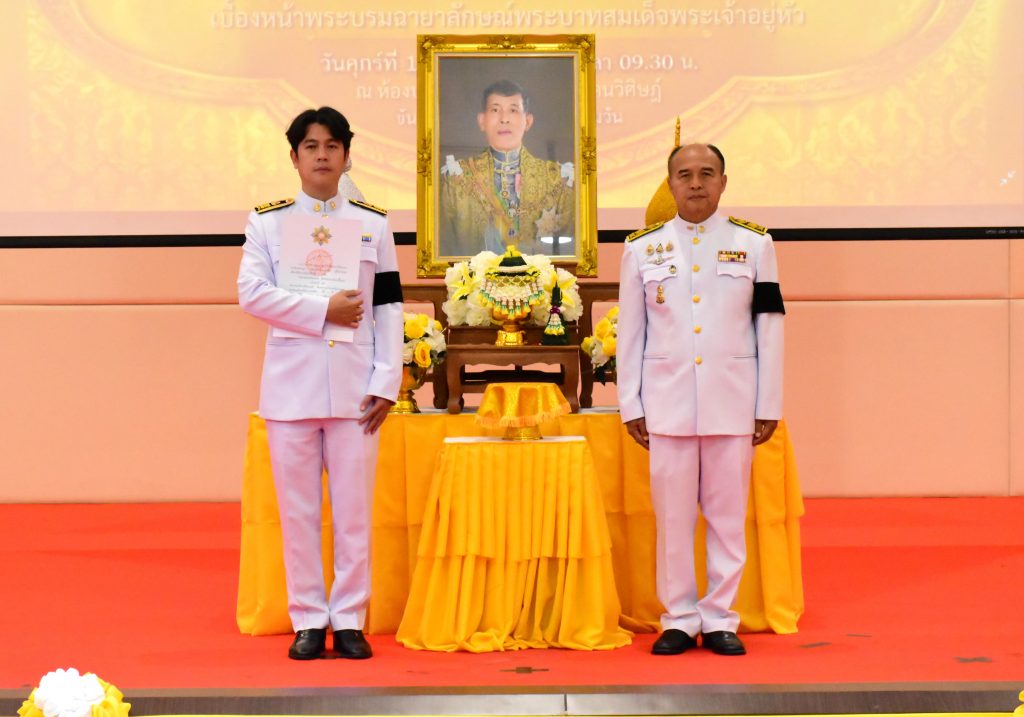 สถาบันเทคโนโลยีปทุมวัน จัดพิธีรับพระราชทานเครื่องราชอิสริยาภรณ์ เบื้องหน้าพระบรมฉายาลักษณ์ พระบาทสมเด็จพระวชิรเกล้าเจ้าอยู่หัว (รัชกาลที่ 10)
