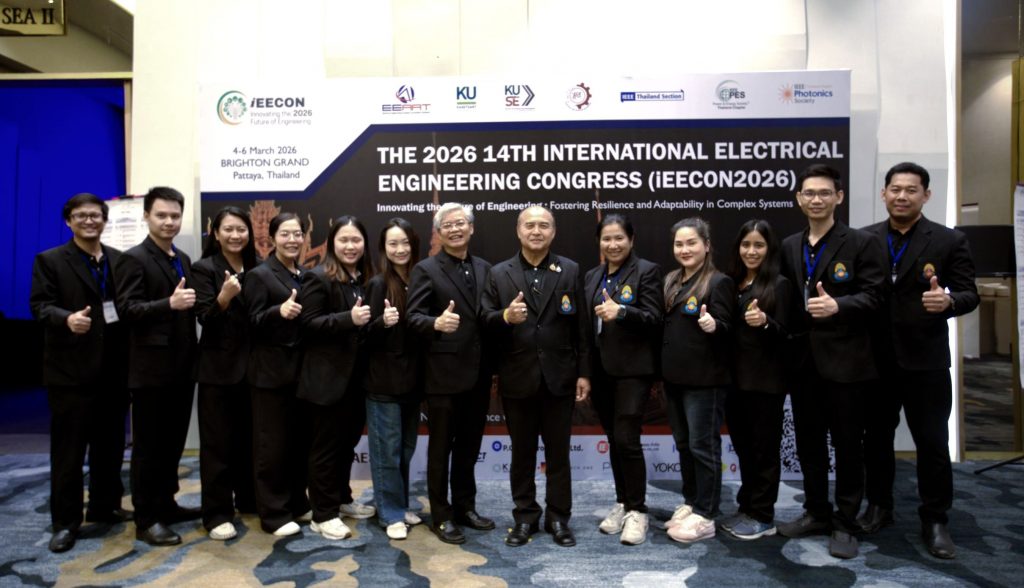 วศ.สทป.รับมอบธงเจ้าภาพจัดประชุมวิชาการระดับนานาชาติ iEECON 2027 เตรียมเข้าสู่เวทีวิจัยระดับนานาชาติ
