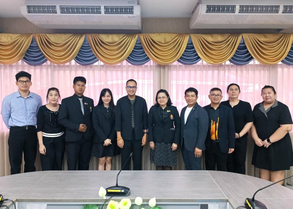 วท.สทป. หารือความร่วมมือพัฒนาศักยภาพนักวิจัยกับ มรภ.กาญจนบุรี