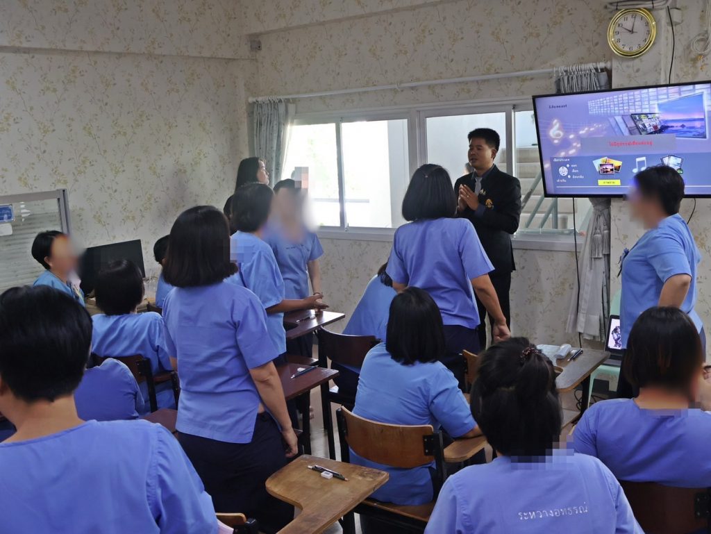 คณะวิทยาศาสตร์และเทคโนโลยี สถาบันเทคโนโลยีปทุมวันร่วมกับกรมราชทัณฑ์ เปิดโครงการ “ปันความรู้สู่ผู้ต้องขังหญิง”