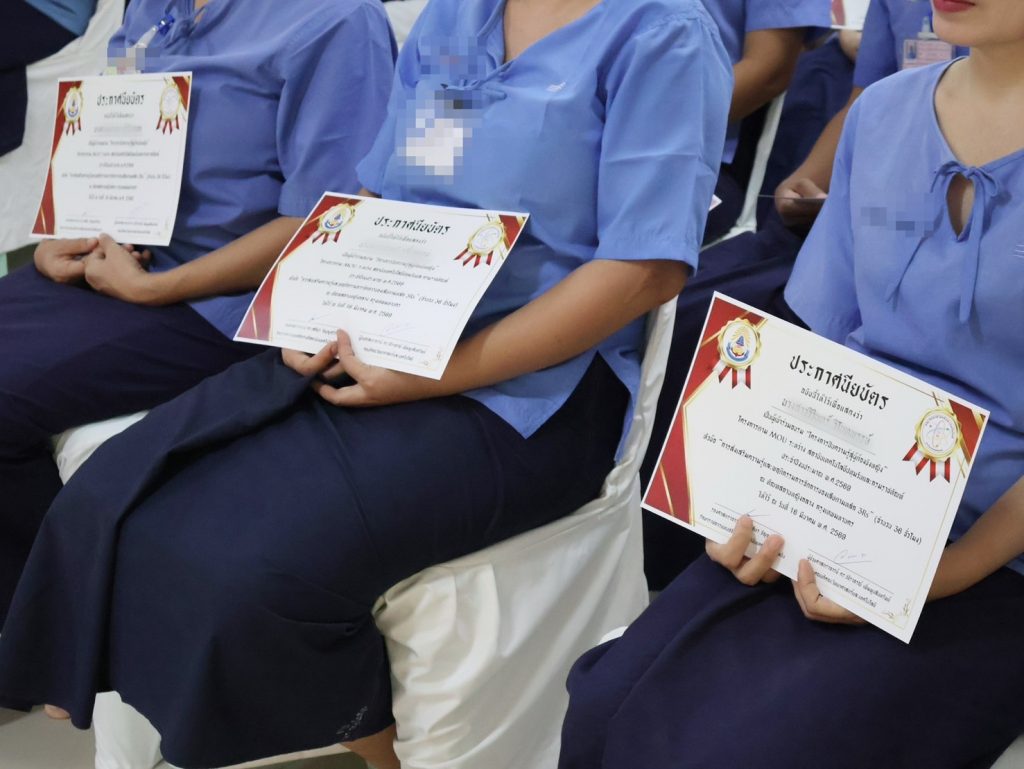 คณะวิทยาศาสตร์และเทคโนโลยี สถาบันเทคโนโลยีปทุมวัน ร่วมกับ กรมราชทัณฑ์ จัดพิธีปิดการอบรม “โครงการปันความรู้สู่ผู้ต้องขังหญิง” พร้อมมอบประกาศนียบัตรแก่ผู้สำเร็จการอบรม ณ ทัณฑสถานหญิงกลาง