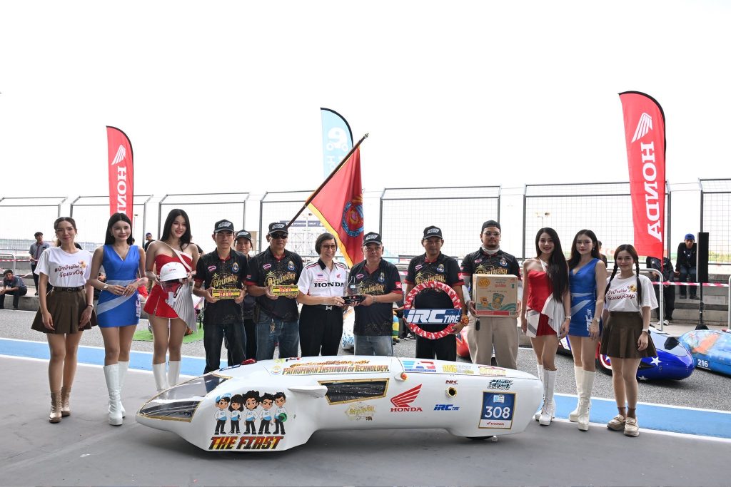ทีม THE FIRST จากปทุมวัน สุดเจ๋ง โชว์ศักยภาพ! คว้า 3 รางวัล เวทีฮอนด้าประหยัดเชื้อเพลิง ครั้งที่ 28