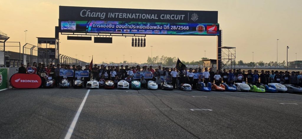 ทีม THE FIRST จากปทุมวัน สุดเจ๋ง โชว์ศักยภาพ! คว้า 3 รางวัล เวทีฮอนด้าประหยัดเชื้อเพลิง ครั้งที่ 28