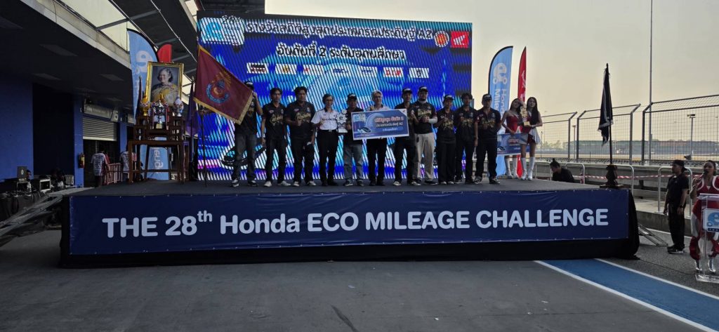 ทีม THE FIRST จากปทุมวัน สุดเจ๋ง โชว์ศักยภาพ! คว้า 3 รางวัล เวทีฮอนด้าประหยัดเชื้อเพลิง ครั้งที่ 28