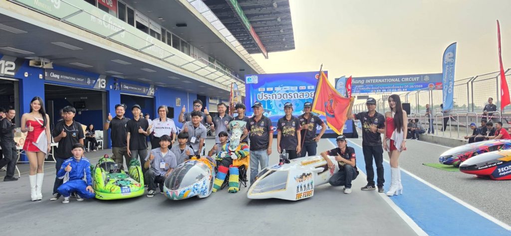 ทีม THE FIRST จากปทุมวัน สุดเจ๋ง โชว์ศักยภาพ! คว้า 3 รางวัล เวทีฮอนด้าประหยัดเชื้อเพลิง ครั้งที่ 28