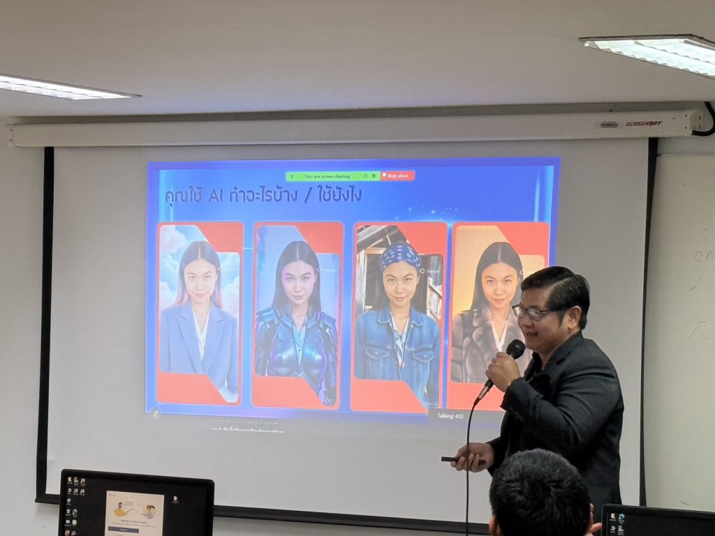 ศูนย์ภาษาและคอมพิวเตอร์ จัดอบรม AI Productivity Masterclass นำปัญญาประดิษฐ์ต่อยอดในการปฏิบัติงาน