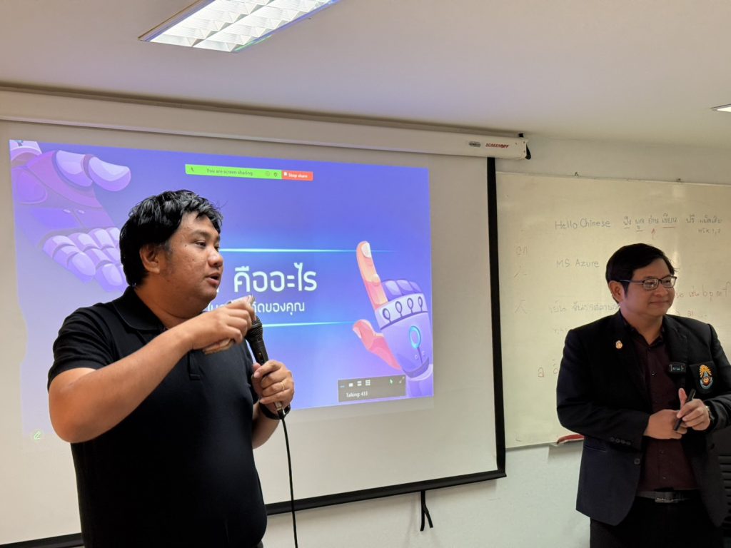 ศูนย์ภาษาและคอมพิวเตอร์ จัดอบรม AI Productivity Masterclass นำปัญญาประดิษฐ์ต่อยอดในการปฏิบัติงาน