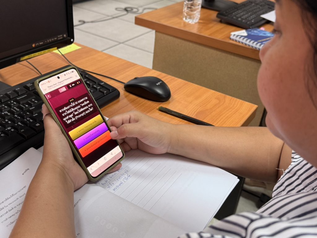 ศูนย์ภาษาและคอมพิวเตอร์ จัดอบรม AI Productivity Masterclass นำปัญญาประดิษฐ์ต่อยอดในการปฏิบัติงาน