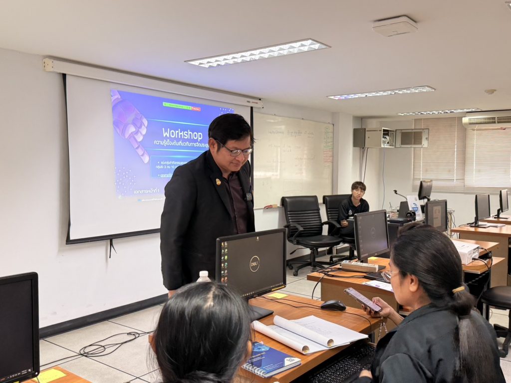 ศูนย์ภาษาและคอมพิวเตอร์ จัดอบรม AI Productivity Masterclass นำปัญญาประดิษฐ์ต่อยอดในการปฏิบัติงาน