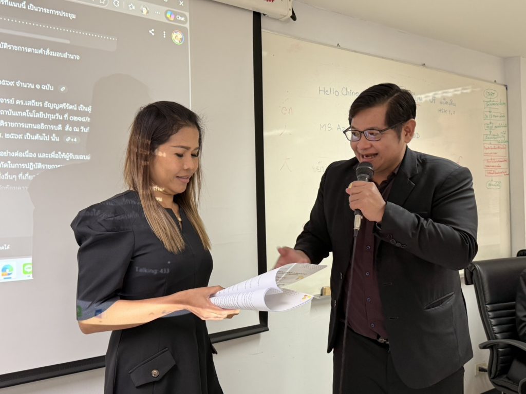 ศูนย์ภาษาและคอมพิวเตอร์ จัดอบรม AI Productivity Masterclass นำปัญญาประดิษฐ์ต่อยอดในการปฏิบัติงาน