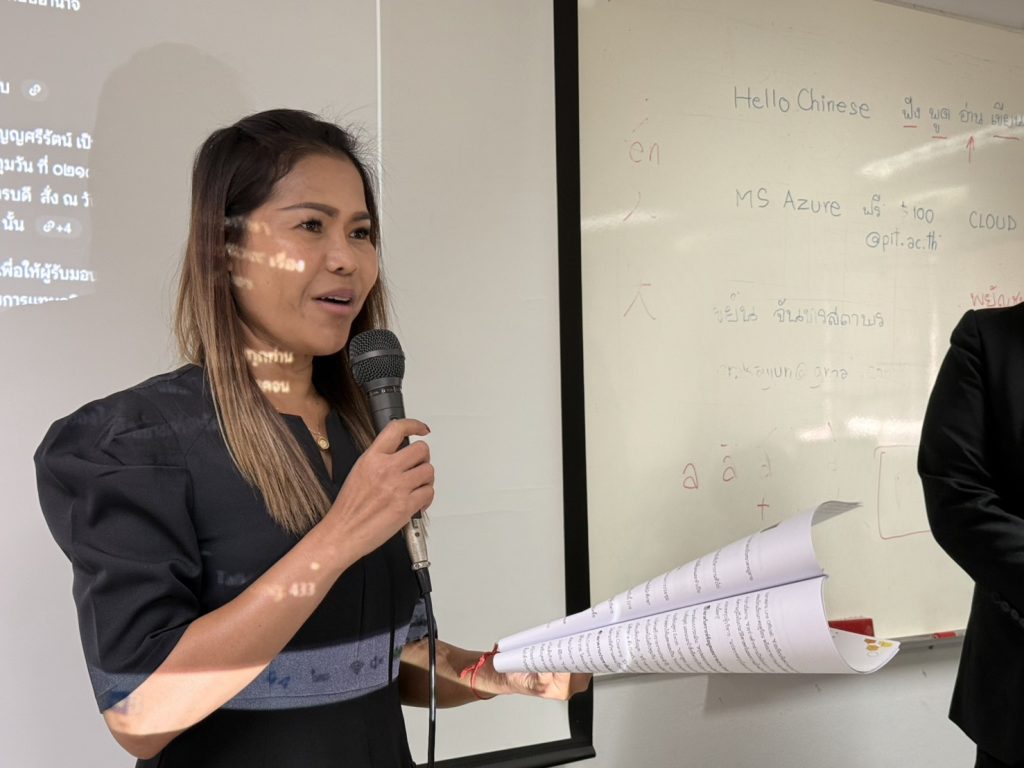 ศูนย์ภาษาและคอมพิวเตอร์ จัดอบรม AI Productivity Masterclass นำปัญญาประดิษฐ์ต่อยอดในการปฏิบัติงาน