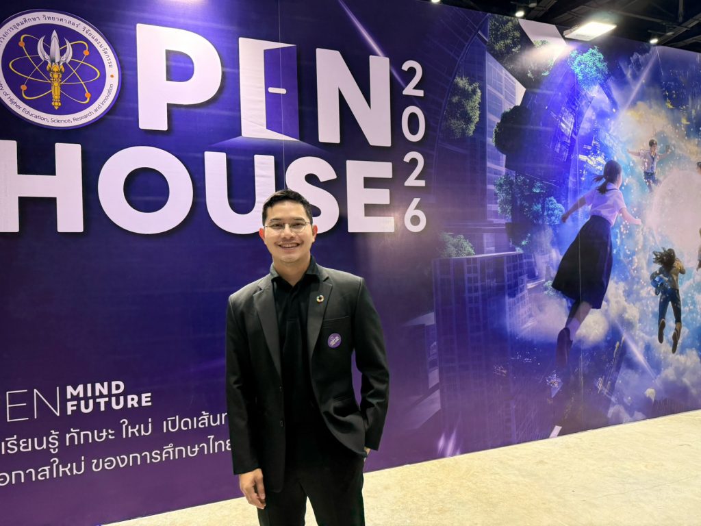 ศภค. ร่วมงาน One Stop Open House 2026