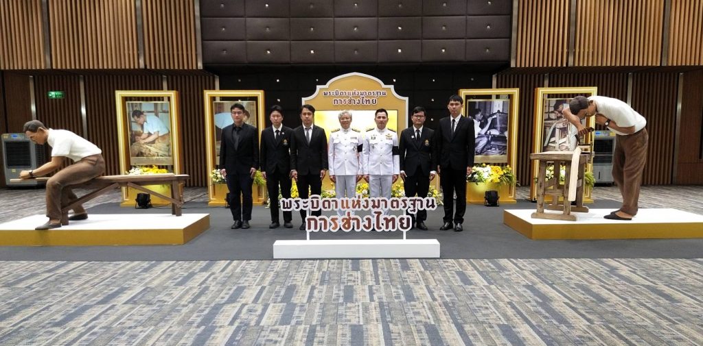 วท.สทป. ร่วมเทิดพระเกียรติ รัชกาลที่ 9 พระบิดาแห่งมาตรฐานการช่างไทยคณะวิทยาศาสตร์และเทคโนโลยี ร่วมพิธีถวายราชสักการะเทิดพระเกียรติ รัชกาลที่ 9 “พระบิดาแห่งมาตรฐานการช่างไทย”