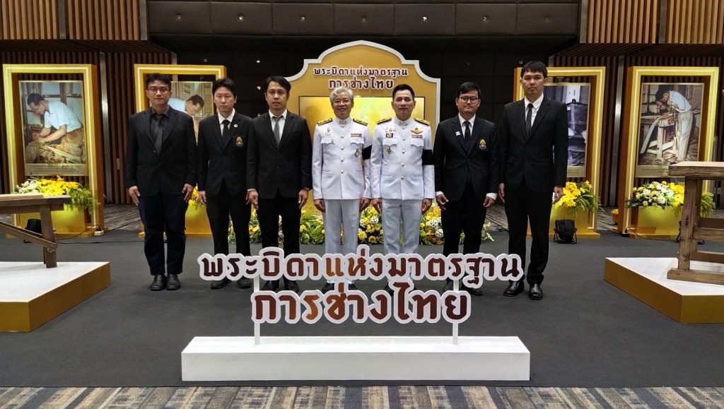 วท.สทป. ร่วมเทิดพระเกียรติ รัชกาลที่ 9 พระบิดาแห่งมาตรฐานการช่างไทยคณะวิทยาศาสตร์และเทคโนโลยี ร่วมพิธีถวายราชสักการะเทิดพระเกียรติ รัชกาลที่ 9 “พระบิดาแห่งมาตรฐานการช่างไทย”