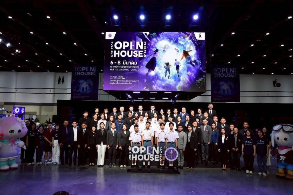 วท.สทป. ร่วมประชาสัมพันธ์หลักสูตรในงาน One Stop Open House 2026