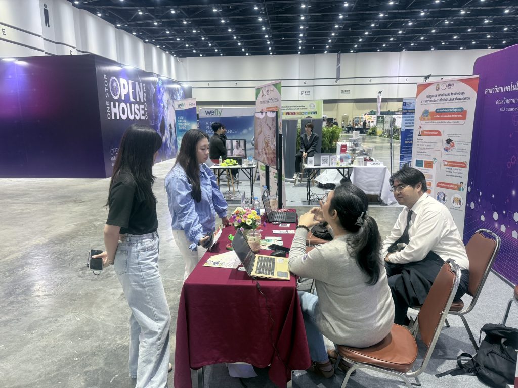 วท.สทป. ร่วมประชาสัมพันธ์หลักสูตรในงาน One Stop Open House 2026