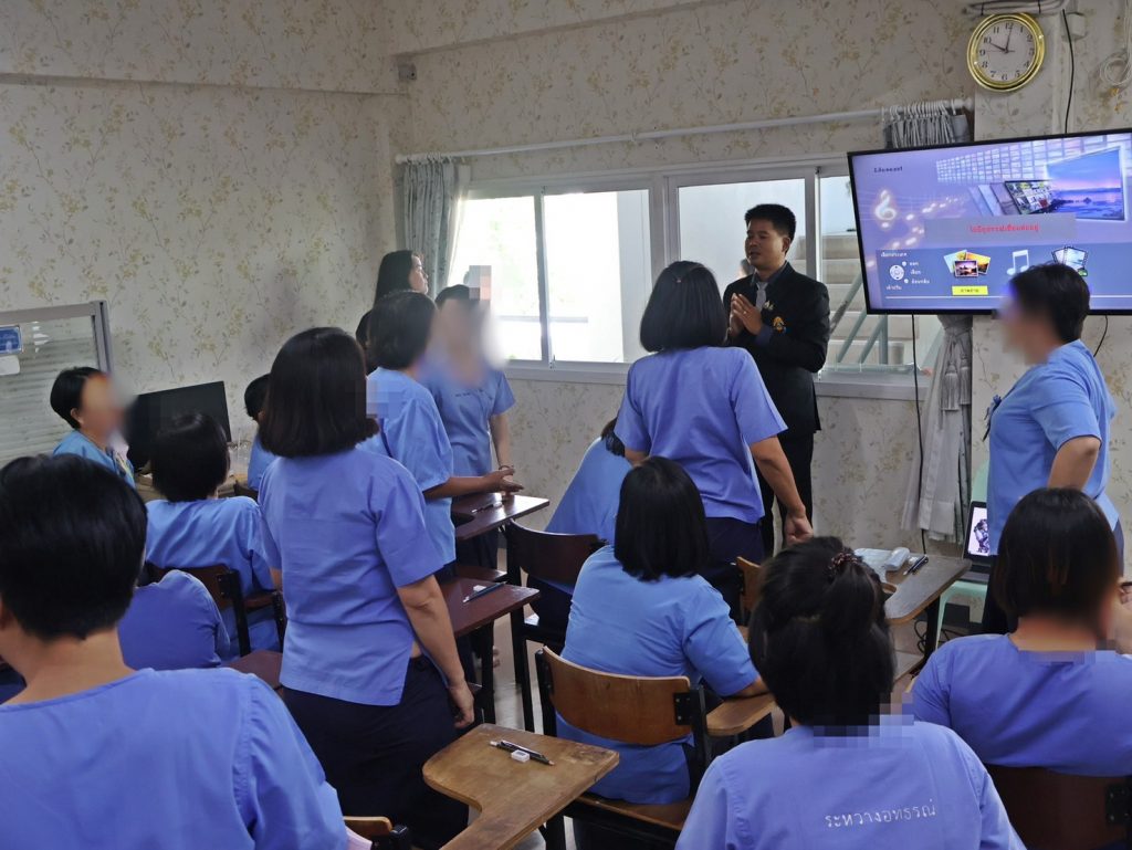 คณะวิทยาศาสตร์และเทคโนโลยี สถาบันเทคโนโลยีปทุมวันร่วมกับกรมราชทัณฑ์ เปิดโครงการ “ปันความรู้สู่ผู้ต้องขังหญิง”