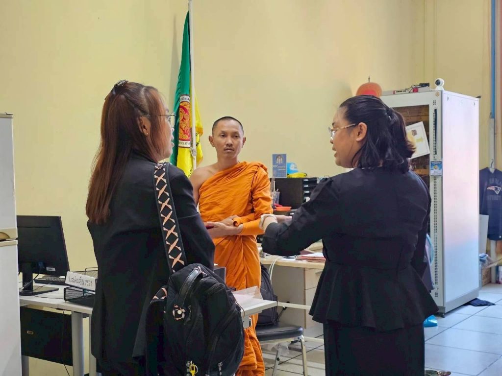 คณบดี วท.สทป. นำทีมคณาจารย์หารือแนวทางความร่วมมือทางวิชาการ ณ วิทยาลัยเสริมทักษะพระภิกษุ สามเณร จ.พระนครศรีอยุธยา