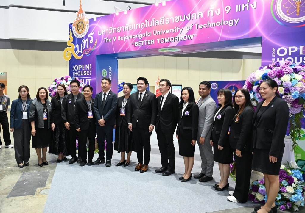 ศภค. ร่วมงาน One Stop Open House 2026