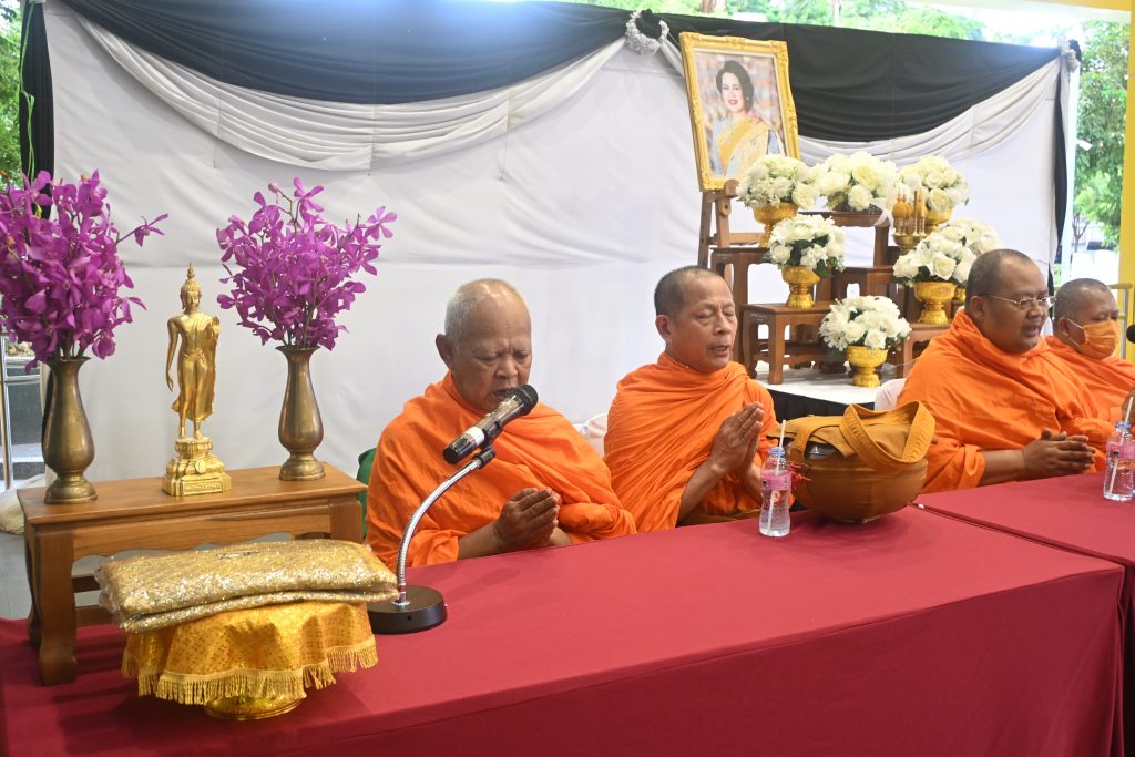 สทป. สืบสานวัฒนธรรมไทย จัดกิจกรรมรดน้ำดำหัวขอพรผู้สูงอายุและคณาจารย์ ประจำปี 2569