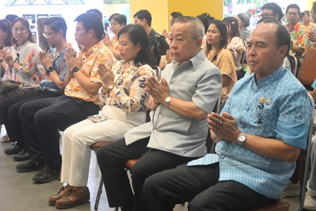 สทป. สืบสานวัฒนธรรมไทย จัดกิจกรรมรดน้ำดำหัวขอพรผู้สูงอายุและคณาจารย์ ประจำปี 2569