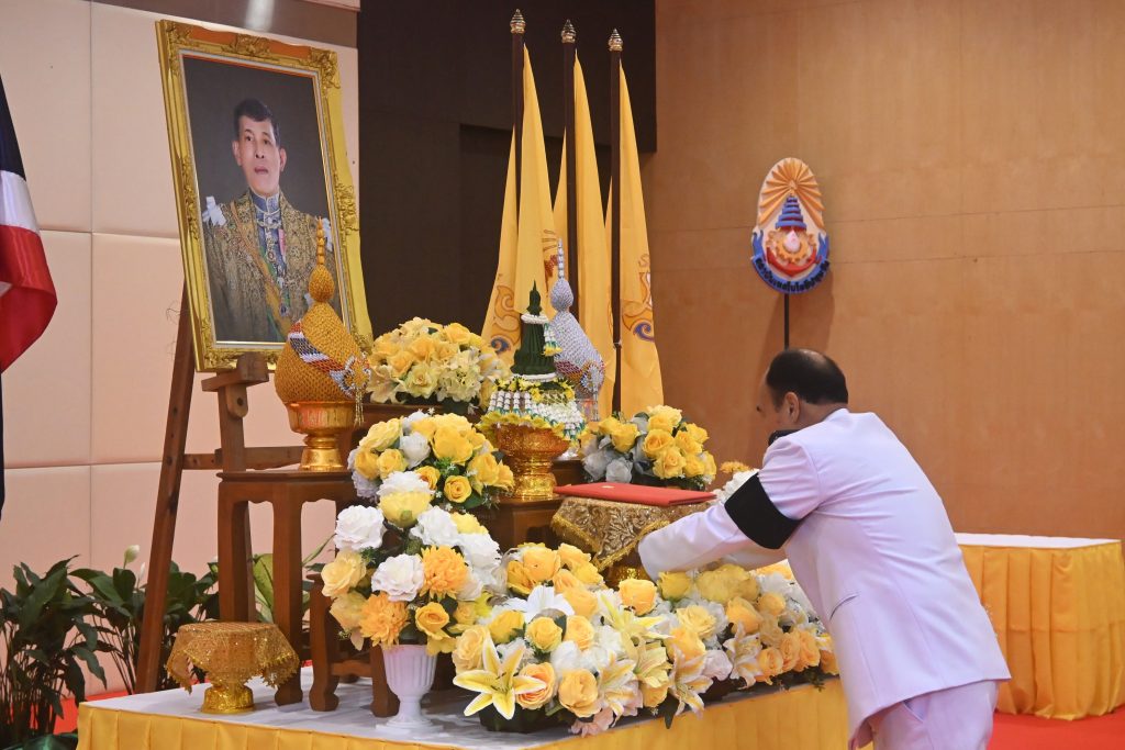 สทป. จัดพิธีรับสนองพระบรมราชโองการ โปรดเกล้าโปรดกระหม่อมแต่งตั้ง นายกสภาสถาบันเทคโนโลยีปทุมวัน และกรรมการสภาสถาบันผู้ทรงคุณวุฒิ ของสถาบันเทคโนโลยีปทุมวัน เพื่อน้อมสำนึกในพระมหากรุณาธิคุณ
