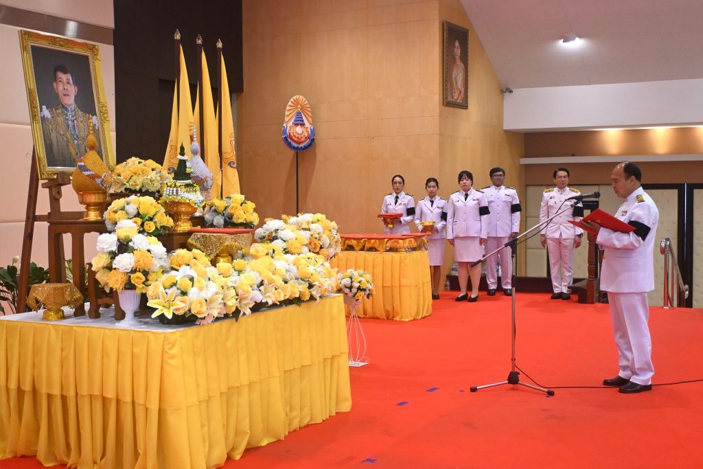 สทป. จัดพิธีรับสนองพระบรมราชโองการ โปรดเกล้าโปรดกระหม่อมแต่งตั้ง นายกสภาสถาบันเทคโนโลยีปทุมวัน และกรรมการสภาสถาบันผู้ทรงคุณวุฒิ ของสถาบันเทคโนโลยีปทุมวัน เพื่อน้อมสำนึกในพระมหากรุณาธิคุณ