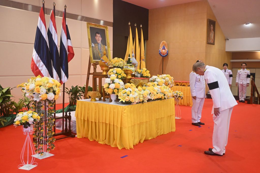 สทป. จัดพิธีรับสนองพระบรมราชโองการ โปรดเกล้าโปรดกระหม่อมแต่งตั้ง นายกสภาสถาบันเทคโนโลยีปทุมวัน และกรรมการสภาสถาบันผู้ทรงคุณวุฒิ ของสถาบันเทคโนโลยีปทุมวัน เพื่อน้อมสำนึกในพระมหากรุณาธิคุณ