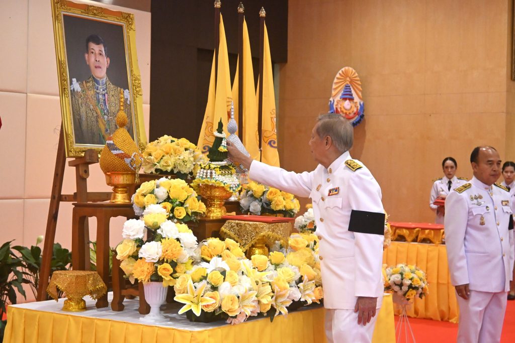 สทป. จัดพิธีรับสนองพระบรมราชโองการ โปรดเกล้าโปรดกระหม่อมแต่งตั้ง นายกสภาสถาบันเทคโนโลยีปทุมวัน และกรรมการสภาสถาบันผู้ทรงคุณวุฒิ ของสถาบันเทคโนโลยีปทุมวัน เพื่อน้อมสำนึกในพระมหากรุณาธิคุณ