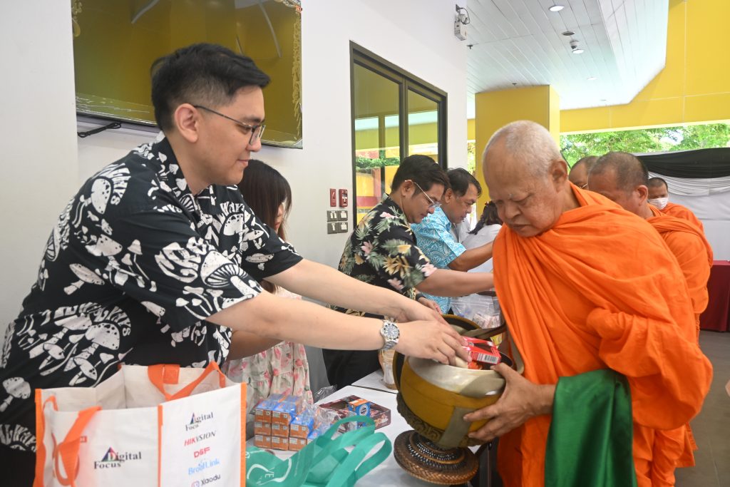สทป. สืบสานวัฒนธรรมไทย จัดกิจกรรมรดน้ำดำหัวขอพรผู้สูงอายุและคณาจารย์ ประจำปี 2569