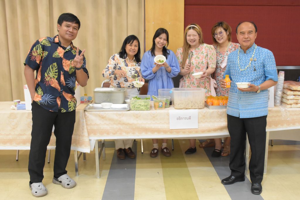 สทป. สืบสานวัฒนธรรมไทย จัดกิจกรรมรดน้ำดำหัวขอพรผู้สูงอายุและคณาจารย์ ประจำปี 2569