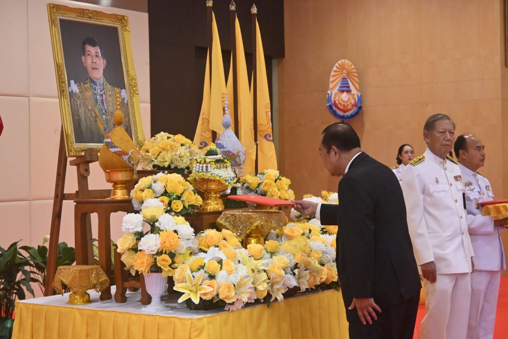 สทป. จัดพิธีรับสนองพระบรมราชโองการ โปรดเกล้าโปรดกระหม่อมแต่งตั้ง นายกสภาสถาบันเทคโนโลยีปทุมวัน และกรรมการสภาสถาบันผู้ทรงคุณวุฒิ ของสถาบันเทคโนโลยีปทุมวัน เพื่อน้อมสำนึกในพระมหากรุณาธิคุณ
