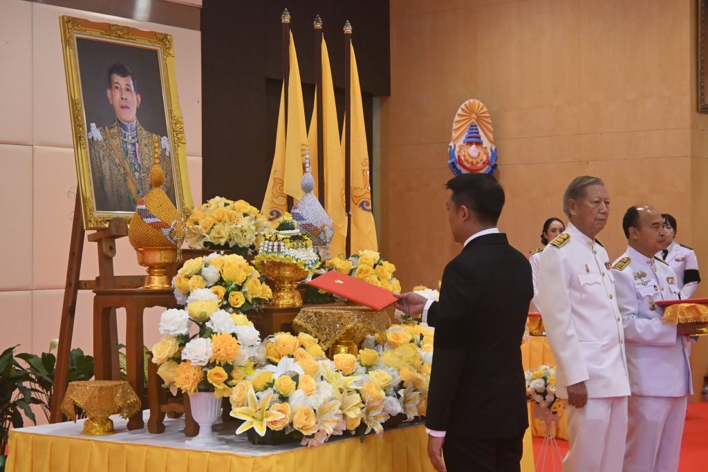 สทป. จัดพิธีรับสนองพระบรมราชโองการ โปรดเกล้าโปรดกระหม่อมแต่งตั้ง นายกสภาสถาบันเทคโนโลยีปทุมวัน และกรรมการสภาสถาบันผู้ทรงคุณวุฒิ ของสถาบันเทคโนโลยีปทุมวัน เพื่อน้อมสำนึกในพระมหากรุณาธิคุณ