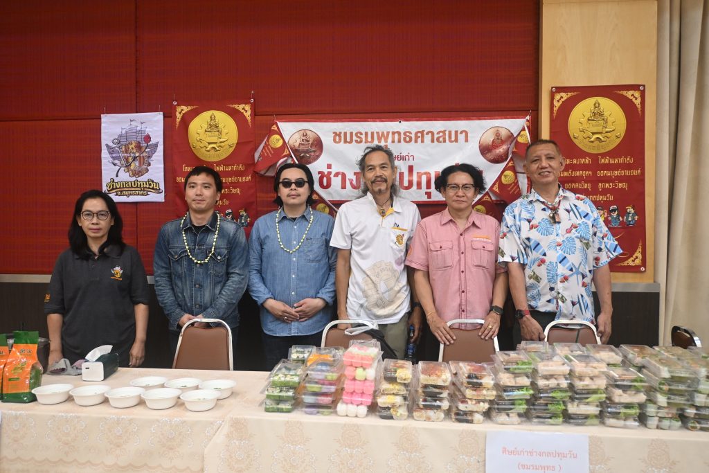 สทป. สืบสานวัฒนธรรมไทย จัดกิจกรรมรดน้ำดำหัวขอพรผู้สูงอายุและคณาจารย์ ประจำปี 2569