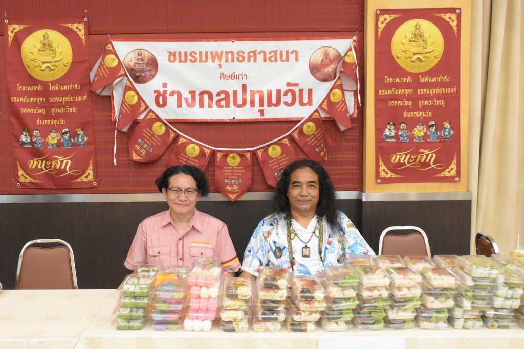 สทป. สืบสานวัฒนธรรมไทย จัดกิจกรรมรดน้ำดำหัวขอพรผู้สูงอายุและคณาจารย์ ประจำปี 2569