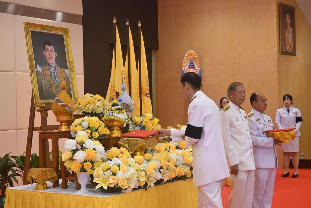 สทป. จัดพิธีรับสนองพระบรมราชโองการ โปรดเกล้าโปรดกระหม่อมแต่งตั้ง นายกสภาสถาบันเทคโนโลยีปทุมวัน และกรรมการสภาสถาบันผู้ทรงคุณวุฒิ ของสถาบันเทคโนโลยีปทุมวัน เพื่อน้อมสำนึกในพระมหากรุณาธิคุณ