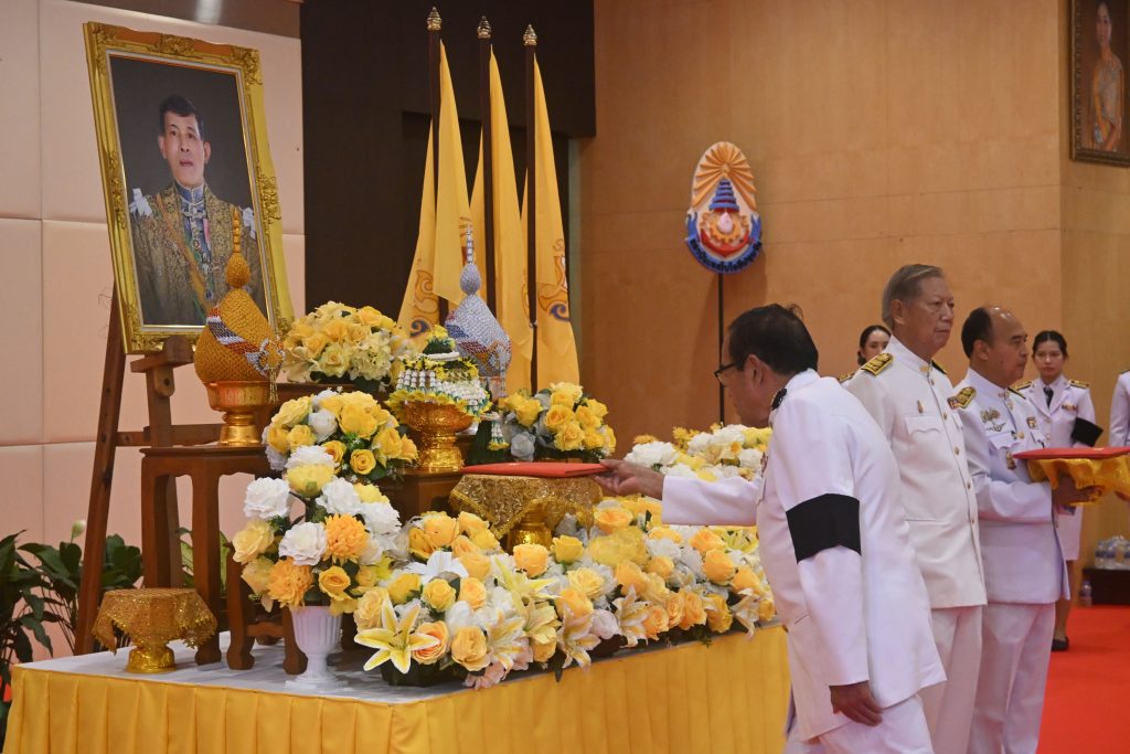 สทป. จัดพิธีรับสนองพระบรมราชโองการ โปรดเกล้าโปรดกระหม่อมแต่งตั้ง นายกสภาสถาบันเทคโนโลยีปทุมวัน และกรรมการสภาสถาบันผู้ทรงคุณวุฒิ ของสถาบันเทคโนโลยีปทุมวัน เพื่อน้อมสำนึกในพระมหากรุณาธิคุณ