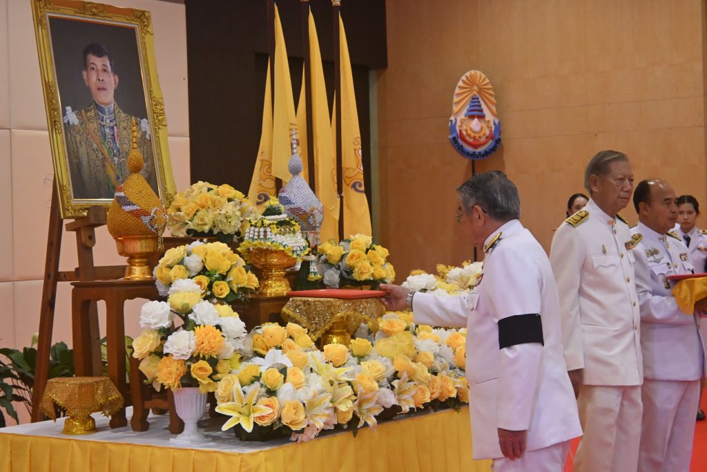 สทป. จัดพิธีรับสนองพระบรมราชโองการ โปรดเกล้าโปรดกระหม่อมแต่งตั้ง นายกสภาสถาบันเทคโนโลยีปทุมวัน และกรรมการสภาสถาบันผู้ทรงคุณวุฒิ ของสถาบันเทคโนโลยีปทุมวัน เพื่อน้อมสำนึกในพระมหากรุณาธิคุณ