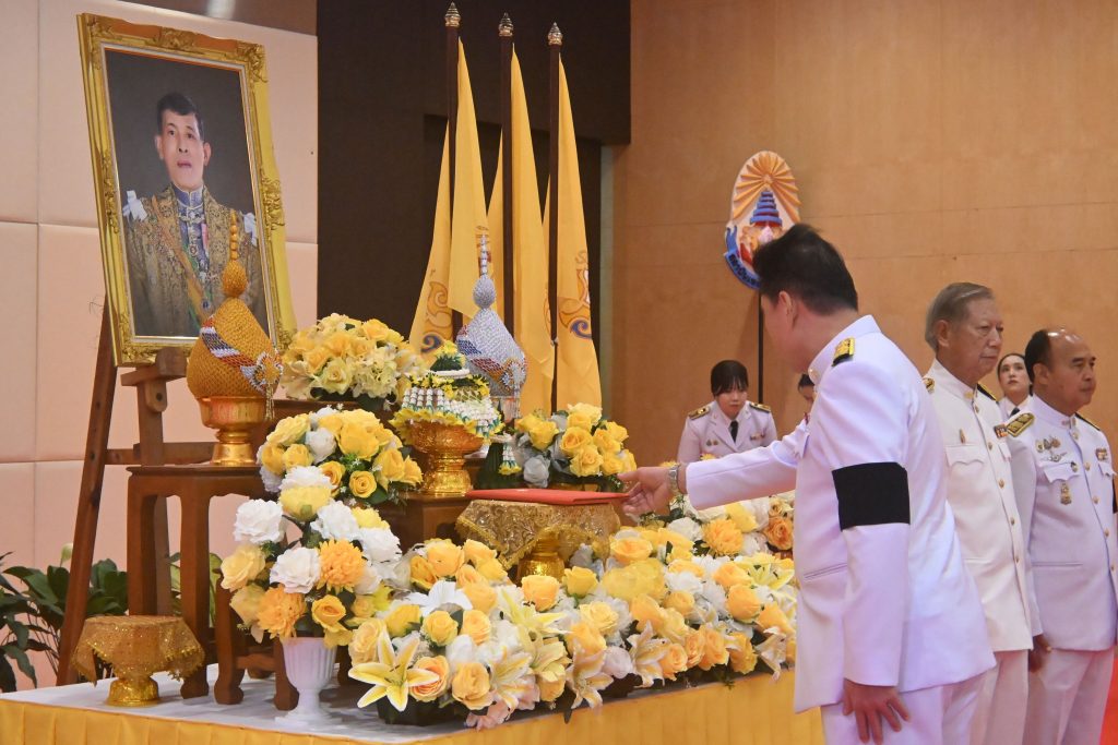 สทป. จัดพิธีรับสนองพระบรมราชโองการ โปรดเกล้าโปรดกระหม่อมแต่งตั้ง นายกสภาสถาบันเทคโนโลยีปทุมวัน และกรรมการสภาสถาบันผู้ทรงคุณวุฒิ ของสถาบันเทคโนโลยีปทุมวัน เพื่อน้อมสำนึกในพระมหากรุณาธิคุณ