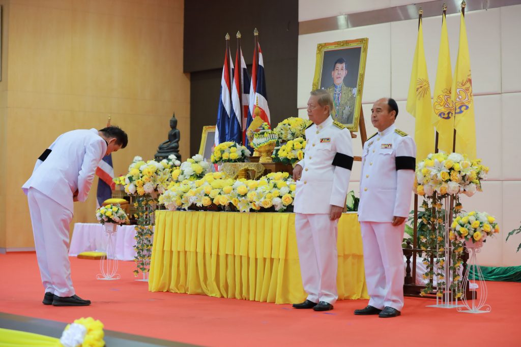 สทป. จัดพิธีรับสนองพระบรมราชโองการ โปรดเกล้าโปรดกระหม่อมแต่งตั้ง นายกสภาสถาบันเทคโนโลยีปทุมวัน และกรรมการสภาสถาบันผู้ทรงคุณวุฒิ ของสถาบันเทคโนโลยีปทุมวัน เพื่อน้อมสำนึกในพระมหากรุณาธิคุณ
