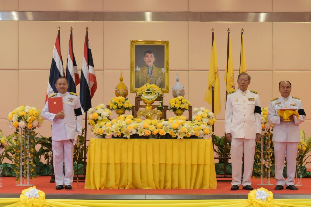 สทป. จัดพิธีรับสนองพระบรมราชโองการ โปรดเกล้าโปรดกระหม่อมแต่งตั้ง นายกสภาสถาบันเทคโนโลยีปทุมวัน และกรรมการสภาสถาบันผู้ทรงคุณวุฒิ ของสถาบันเทคโนโลยีปทุมวัน เพื่อน้อมสำนึกในพระมหากรุณาธิคุณ