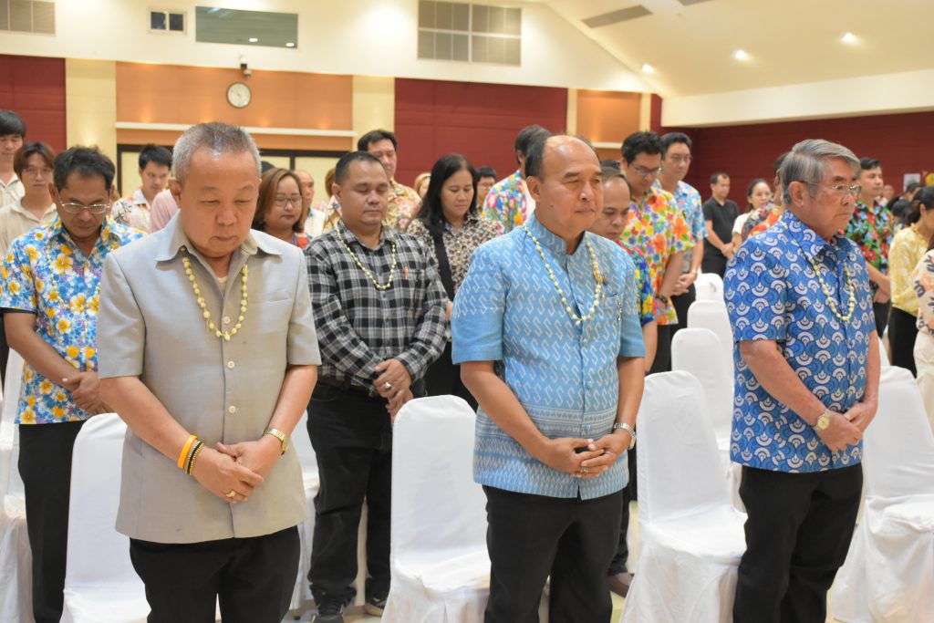 สทป. สืบสานวัฒนธรรมไทย จัดกิจกรรมรดน้ำดำหัวขอพรผู้สูงอายุและคณาจารย์ ประจำปี 2569
