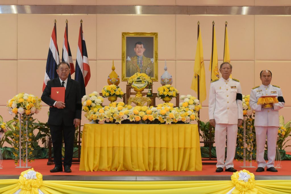 สทป. จัดพิธีรับสนองพระบรมราชโองการ โปรดเกล้าโปรดกระหม่อมแต่งตั้ง นายกสภาสถาบันเทคโนโลยีปทุมวัน และกรรมการสภาสถาบันผู้ทรงคุณวุฒิ ของสถาบันเทคโนโลยีปทุมวัน เพื่อน้อมสำนึกในพระมหากรุณาธิคุณ