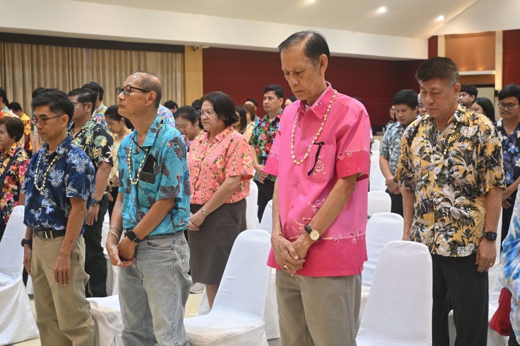 สทป. สืบสานวัฒนธรรมไทย จัดกิจกรรมรดน้ำดำหัวขอพรผู้สูงอายุและคณาจารย์ ประจำปี 2569