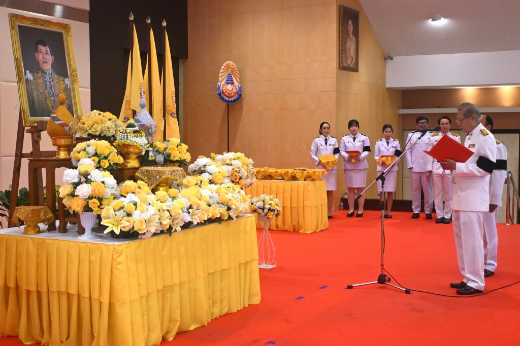 สทป. จัดพิธีรับสนองพระบรมราชโองการ โปรดเกล้าโปรดกระหม่อมแต่งตั้ง นายกสภาสถาบันเทคโนโลยีปทุมวัน และกรรมการสภาสถาบันผู้ทรงคุณวุฒิ ของสถาบันเทคโนโลยีปทุมวัน เพื่อน้อมสำนึกในพระมหากรุณาธิคุณ