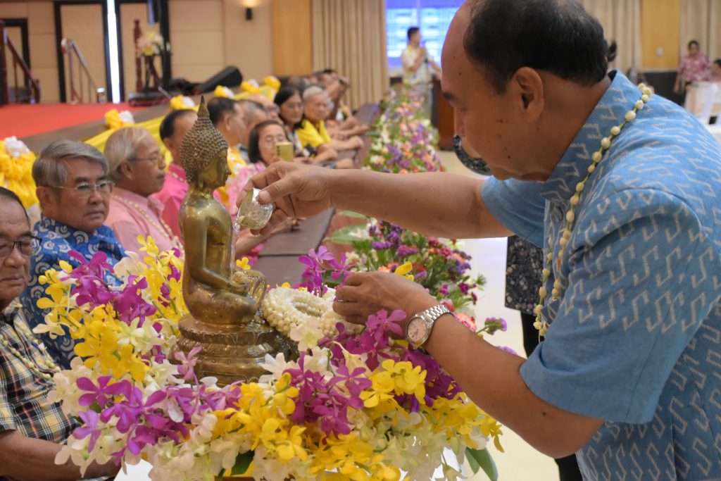 สทป. สืบสานวัฒนธรรมไทย จัดกิจกรรมรดน้ำดำหัวขอพรผู้สูงอายุและคณาจารย์ ประจำปี 2569