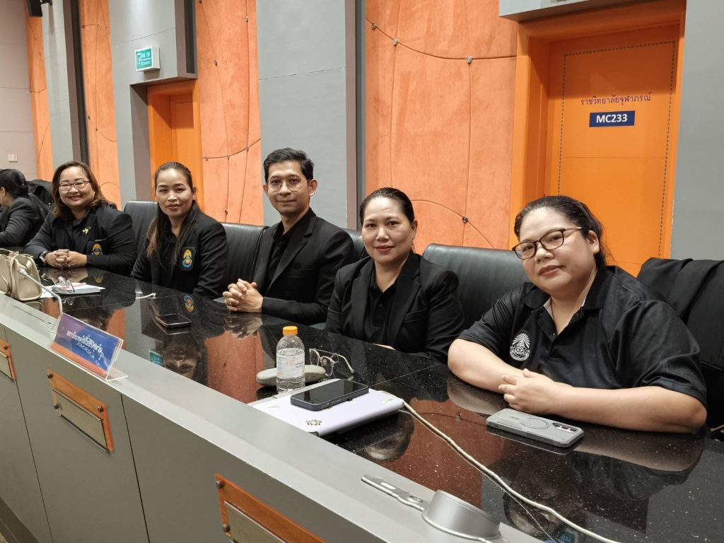 สภาคณาจารย์และข้าราชการ ปทุมวัน เข้าร่วมประชุม ปขมท. ครั้งที่ 122 และเชื่อมความสัมพันธ์เครือข่ายอุดมศึกษา